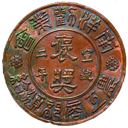 太阳集团城网站2018(中国)股份有限公司